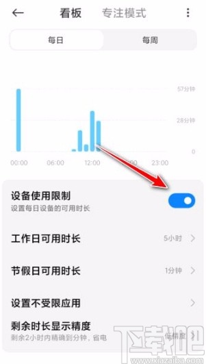 小米手机图标变成灰色的解决方法