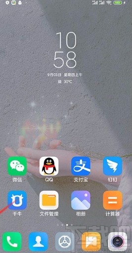 小米手机图标变成灰色的解决方法