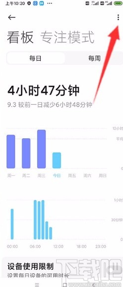 小米手机图标变成灰色的解决方法