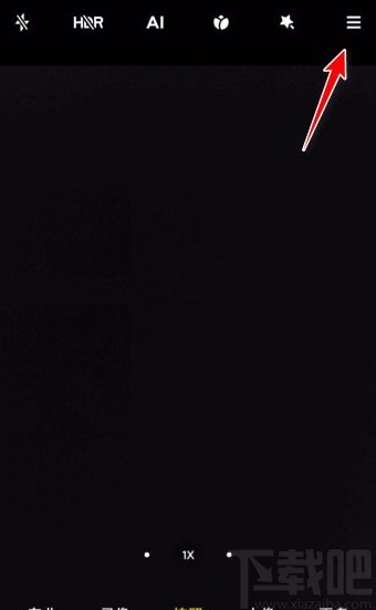 小米手机使用相机扫描二维码的方法