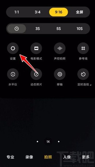 小米手机使用相机扫描二维码的方法