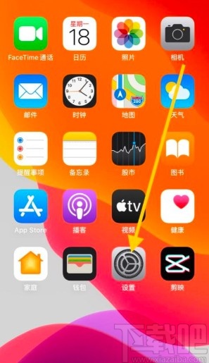 苹果手机设置同步储存备忘录照片的方法