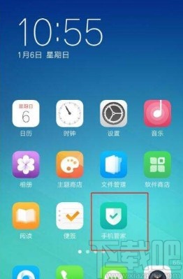 OPPO手机加密应用的方法