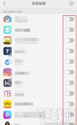 OPPO手机加密应用的方法