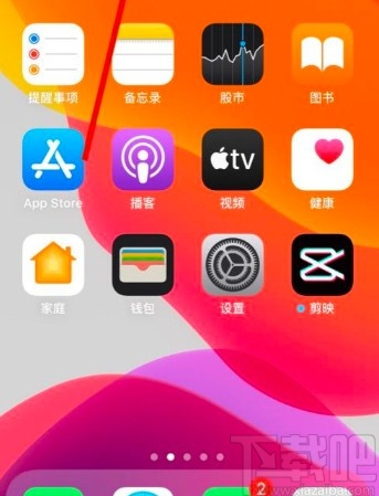 苹果手机修改日历语言的方法