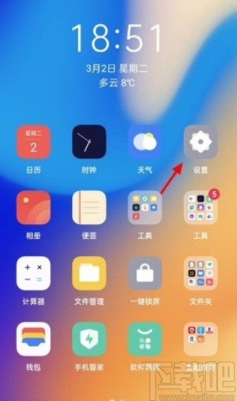 OPPO Reno5打开开发者选项的方法