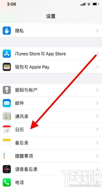苹果手机修改日历语言的方法