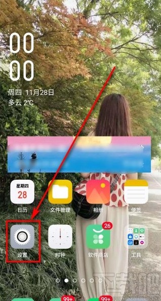 OPPO手机设置定时关机的方法