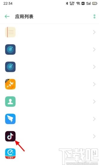 OPPO手机清理应用缓存数据的方法