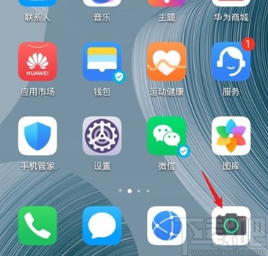 华为手机拍照开启闪光灯的方法