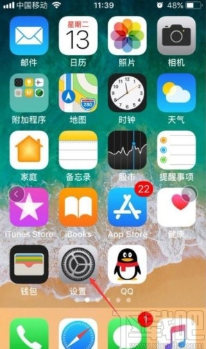 苹果手机查看电池容量的方法