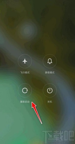 小米手机开启系统自动更新的方法