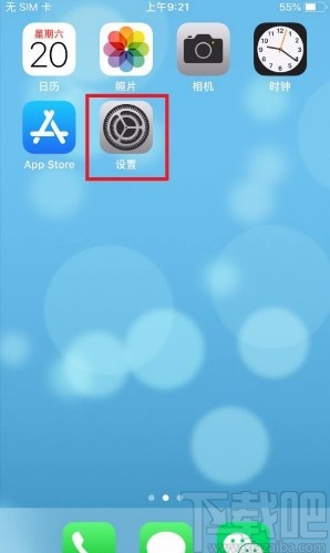 苹果手机设置录制慢动作视频分辨率的方法