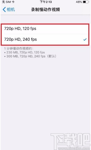 苹果手机设置录制慢动作视频分辨率的方法