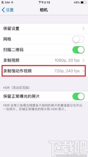 苹果手机设置录制慢动作视频分辨率的方法