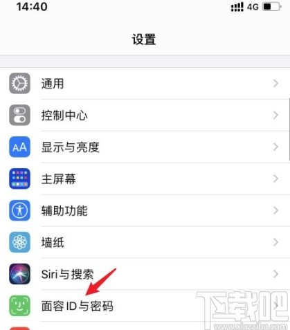 苹果手机重新录入面容ID的方法步骤