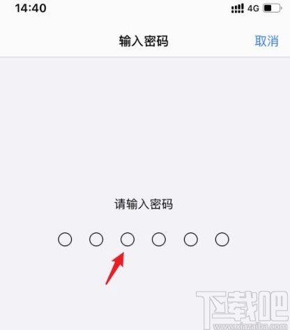 苹果手机重新录入面容ID的方法步骤