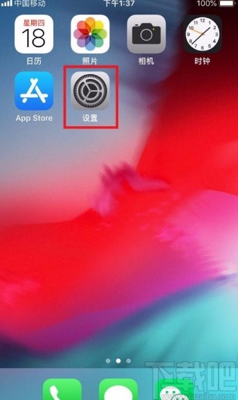 苹果手机设置更大字体的方法