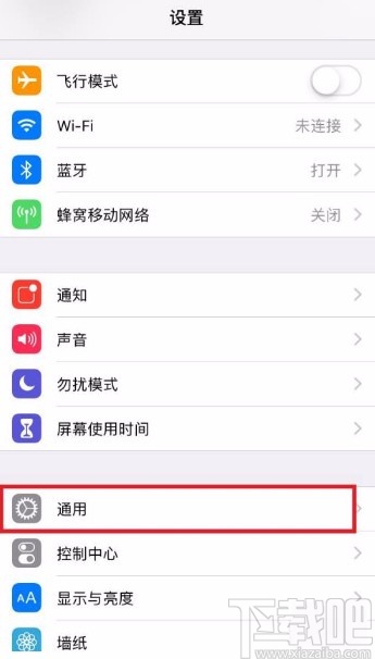 苹果手机开启粗体文本功能的方法