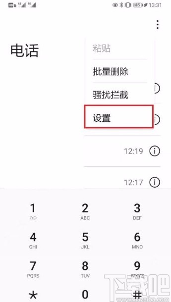 华为手机开启锁屏拨打电话功能的方法