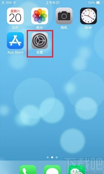 苹果手机设置录制视频分辨率的方法