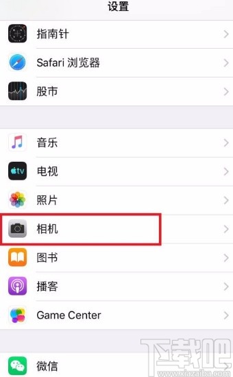 苹果手机设置录制视频分辨率的方法