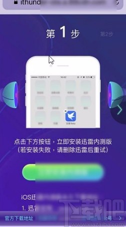 苹果手机开启扫描二维码功能的方法