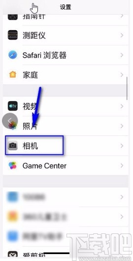 苹果手机开启扫描二维码功能的方法