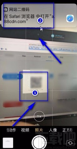 苹果手机开启扫描二维码功能的方法