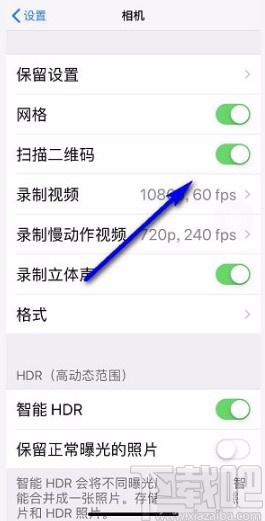 苹果手机开启扫描二维码功能的方法
