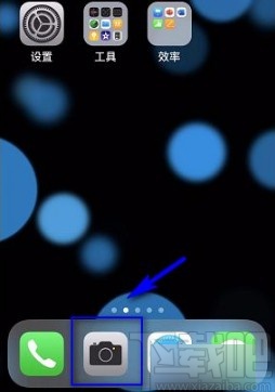 苹果手机开启扫描二维码功能的方法