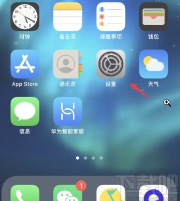iPhone关闭降低高音量的方法