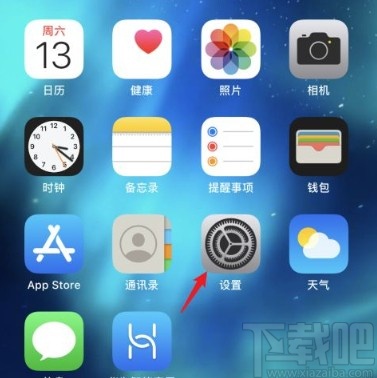 苹果手机关闭缩放功能的方法