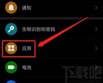 华为手机删除应用数据的方法