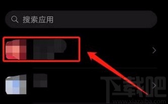 华为手机删除应用数据的方法