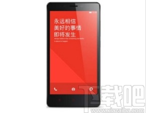 红米手机查看当月WLAN流量的方法