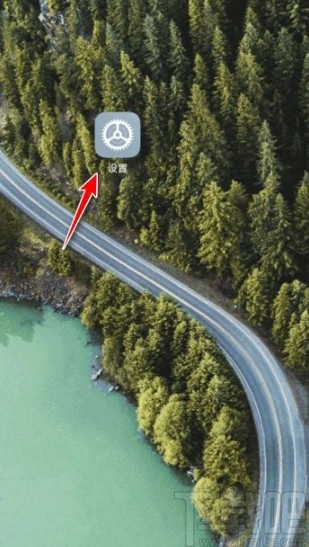 红米手机查看当月WLAN流量的方法