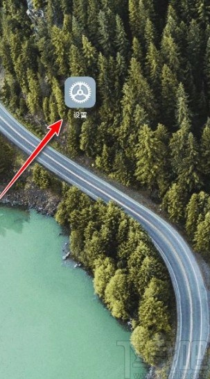 小米手机设置单次热点流量限额的方法