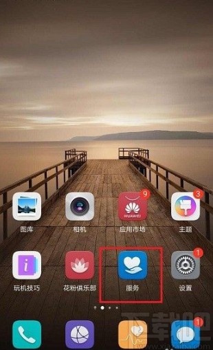 华为手机查看激活时间的方法