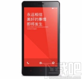 红米手机查看个人热点密码的方法