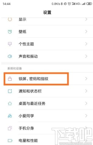 小米手机添加人脸识别数据的方法