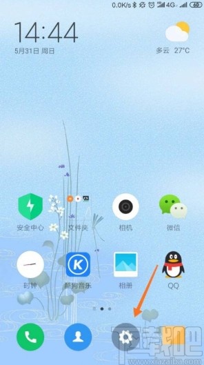 小米手机添加人脸识别数据的方法