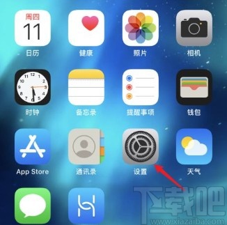 iPhone11开启朗读功能朗读备忘录的方法