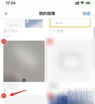 苹果手机删除相册相簿的方法