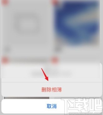 苹果手机删除相册相簿的方法