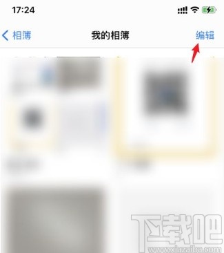 苹果手机删除相册相簿的方法