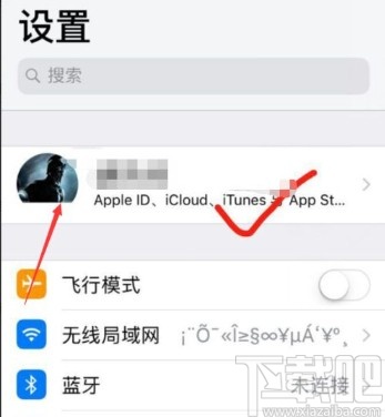苹果手机修改Apple ID密码的方法