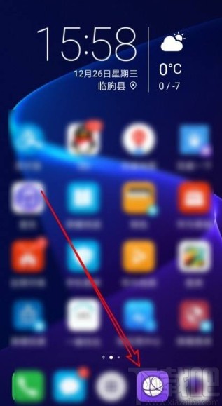 华为手机收藏浏览器网址的方法