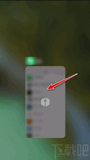 红米手机分屏的方法