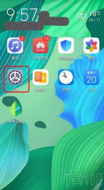 华为手机开启人脸识别功能的方法